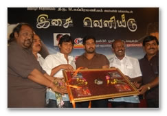 Adada Enna Azhagu Audio Launch - Images