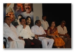 Adada Enna Azhagu Audio Launch - Images