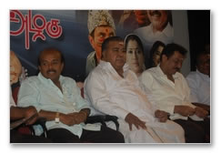 Adada Enna Azhagu Audio Launch - Images