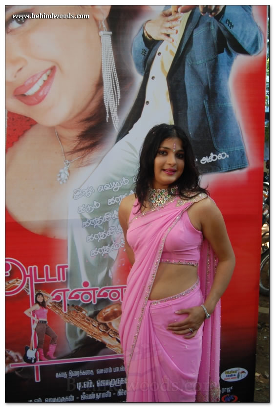 Adada Enna Azhagu Audio Launch - Images