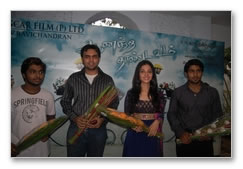 Anandha Thandavam Audio Release  images