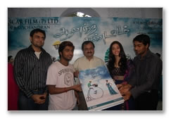 Anandha Thandavam Audio Release  images