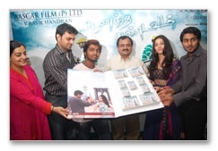 Anandha Thandavam Audio Release  images