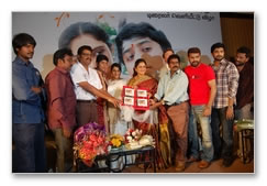 Deivam Thandha Poove Trailer & Audio Launch - Images