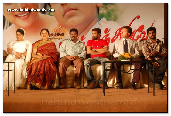 Deivam Thandha Poove Trailer & Audio Launch - Images