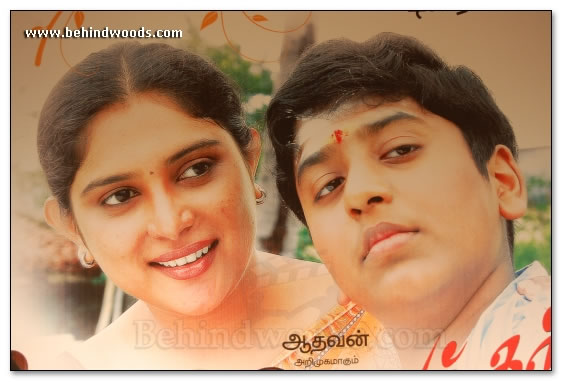 Deivam Thandha Poove Trailer & Audio Launch - Images