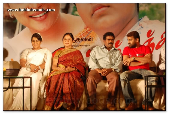 Deivam Thandha Poove Trailer & Audio Launch - Images