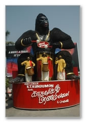 Kathalukku Maranamillai - images