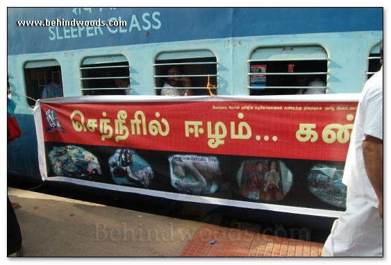 Kodambakkam in Egmore Station Images