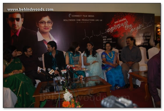 Marupadiyum Oru Kadhal Movie Launch: Images