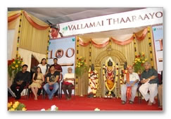 Vallamai Thaaraayo 100th Day Celebrations - Images