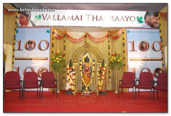 Vallamai Thaaraayo 100th Day Celebrations - Images