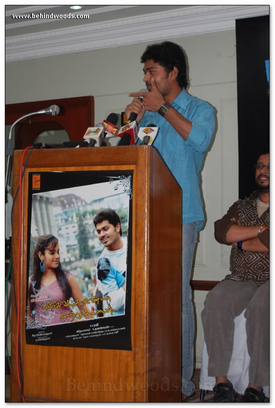 Mahesh Saranya Matrum Palar Audio Launch - Images