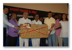 Saamida Trailer Launch - Images