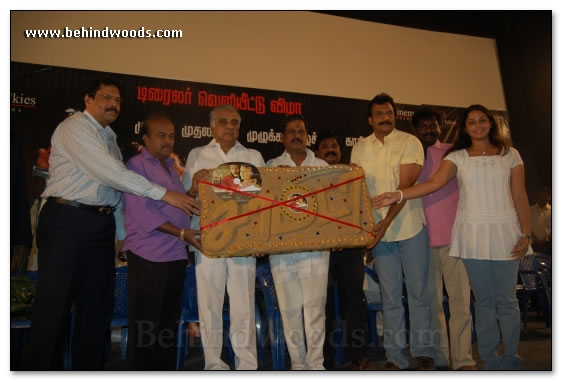 Saamida Trailer Launch - Images