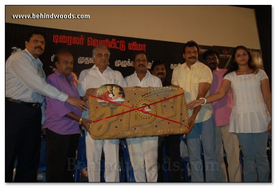 Saamida Trailer Launch - Images