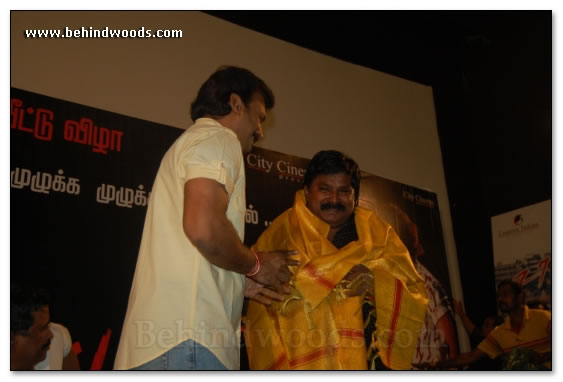 Saamida Trailer Launch - Images