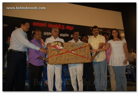 Saamida Trailer Launch - Images