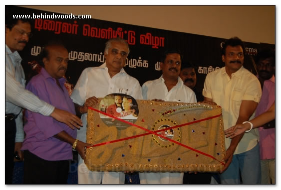 Saamida Trailer Launch - Images