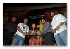 Thee Audio Launch: Images