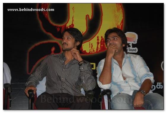 Thee Audio Launch: Images