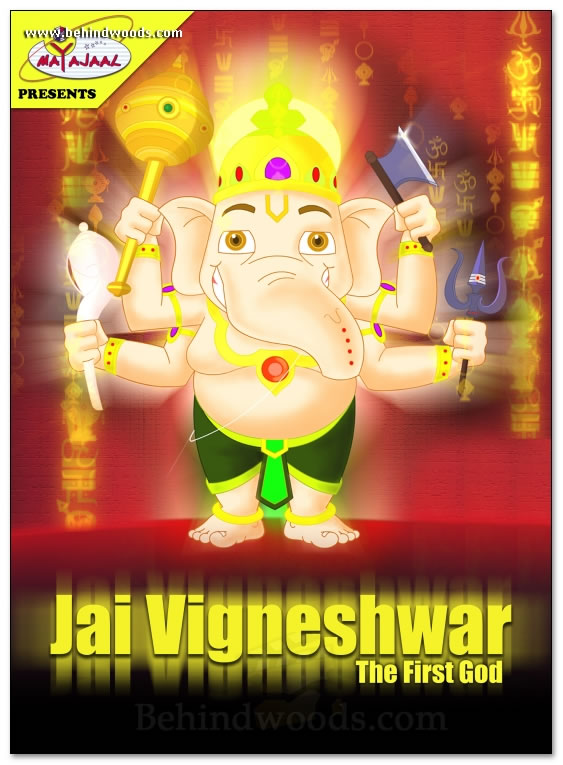 Jai Vigneshwar - Images