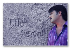 Oliyum Oliyum Movie - Images