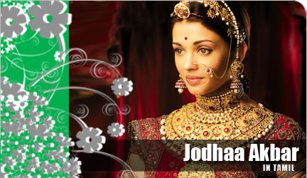 jodha akbar in tamil songs
