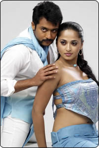 Singam