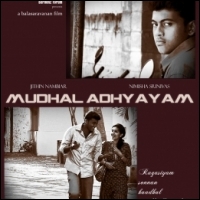 Mudhal adyayam