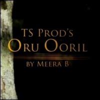 Oru ooril - nothing to prove album