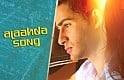 Lekar Hum Deewana Dil - 'Alaahda' Song