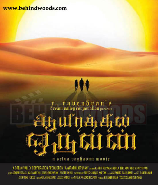 Aayirathil Oruvan Posters - Images