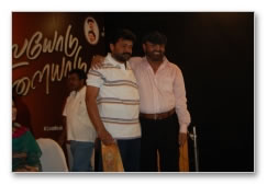 Alaiyodu Vilaiyadu Audio Launch - Images