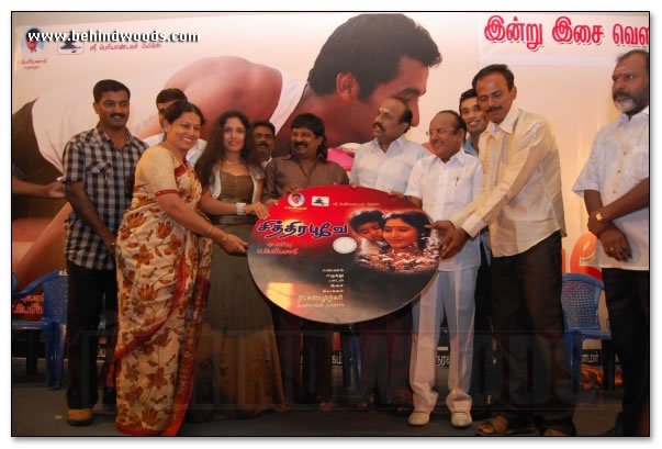 Chiththira Poove Audio Launch - Images