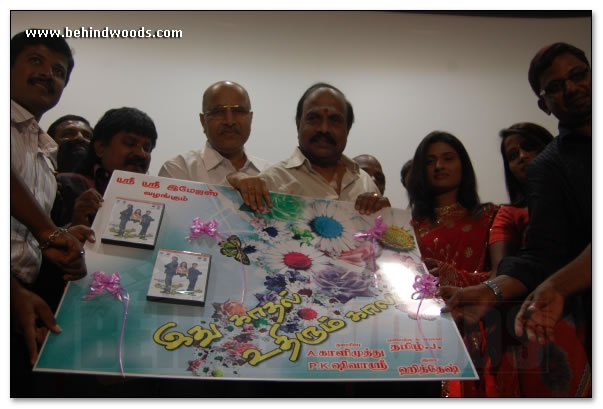 Ithu Kadhal Uthirum Kaalam Audio Launch - Images