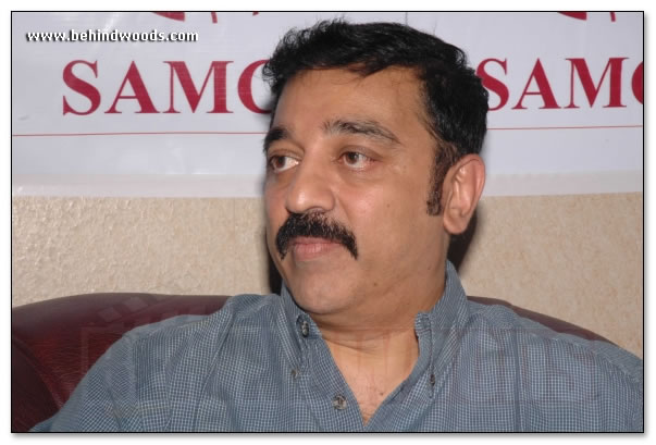 Kamal Openinng Hotel Samco - Images