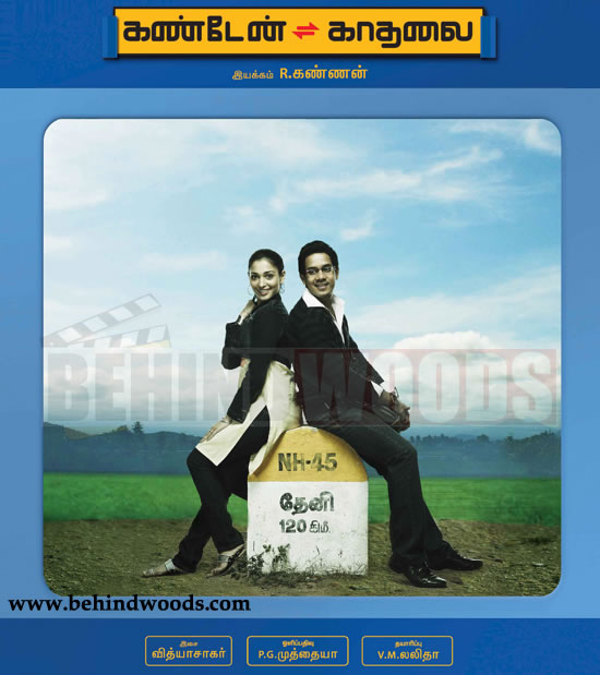 Kandein Kadhalai Movie - Images