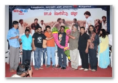 Mayandi Kudumbathar Audio Launch - Images