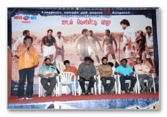 Mayandi Kudumbathar Audio Launch - Images