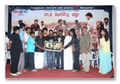 Mayandi Kudumbathar Audio Launch - Images