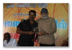 Melai Kadalil Eezha Kaatru  Book Launch Images