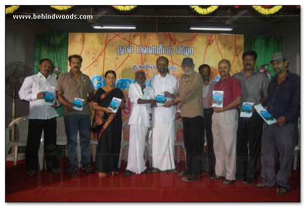 Melai Kadalil Eezha Kaatru  Book Launch Images