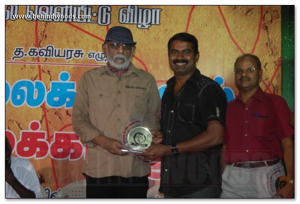 Melai Kadalil Eezha Kaatru  Book Launch Images