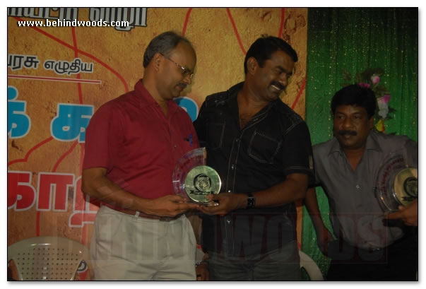 Melai Kadalil Eezha Kaatru  Book Launch Images