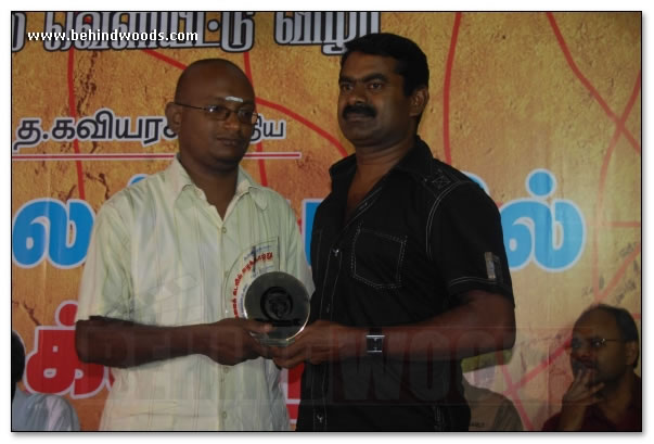 Melai Kadalil Eezha Kaatru  Book Launch Images