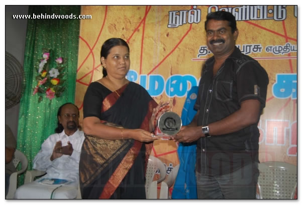 Melai Kadalil Eezha Kaatru  Book Launch Images