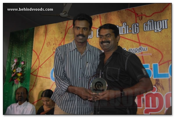 Melai Kadalil Eezha Kaatru  Book Launch Images