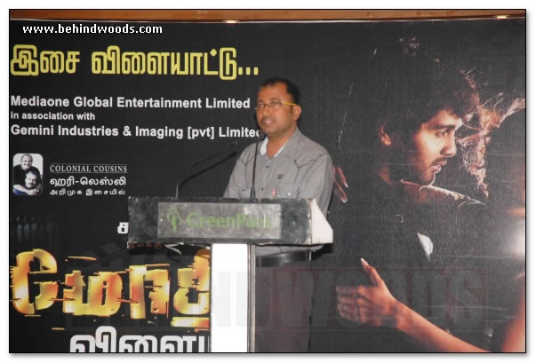 Modhi Vilayadu Audio Launch - Images