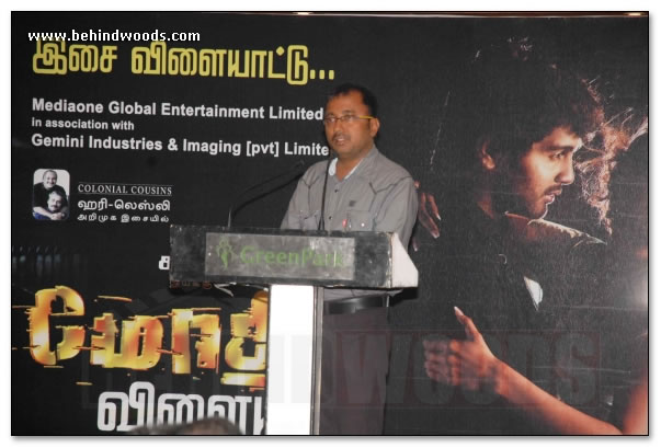 Modhi Vilayadu Audio Launch - Images